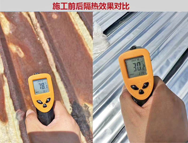 深圳防水隔热材料